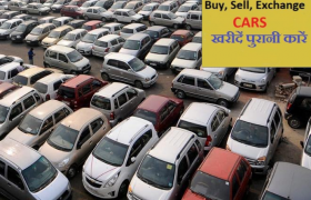 Car Sales, Auto Sector, Used Car Market in India, Used Car for Sale in India, Pre-owned Car Market in India, Pre-owned Cars in India, Second hand cars in India, Imported Cars in India, Luxury Cars for Sale